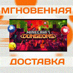 Minecraft Dungeons Windows 10\EU\Key
