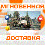 SnowRunner - Anniversary DLC\Steam\Ключ