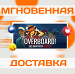 Overboard!\Steam\Весь Мир + РФ\Ключ