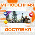 theHunter: Call of the Wild™ - Weapon Pack 1\Steam\Ключ