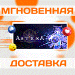 Astrea: Six-Sided Oracles\Steam\Весь Мир + РФ\Ключ
