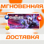 Marvel's Guardians of the Galaxy\Steam\Key