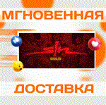 SiN: Gold\Steam\Весь Мир + РФ\Ключ