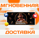 My Friendly Neighborhood\Steam\Весь Мир + РФ\Key