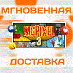 McPixel 3\Steam\Весь Мир + РФ\Ключ