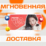 Love Too Easily\Steam\Весь Мир + РФ\Ключ