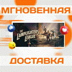 The Lamplighters League\Steam\Весь Мир + РФ\Ключ