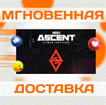 The Ascent - Cyber Edition Bundle\Steam\Ключ