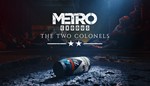 Metro Exodus - The Two Colonels\Steam\Весь Мир\Ключ