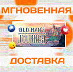 Old Man's Journey\Steam\Весь Мир + РФ\Ключ