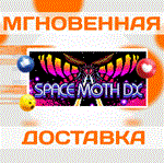 Space Moth DX\Steam\Весь Мир + РФ\Ключ
