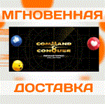 Command & Conquer Remastered Collection\EA APP\Ключ
