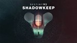 Destiny 2: Shadowkeep\Steam\Весь Мир + РФ\Ключ