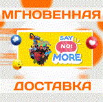 Say No! More\Steam\Весь Мир + РФ\Ключ