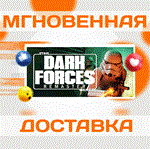 STAR WARS™: Dark Forces Remaster\Steam\Весь Мир\Ключ