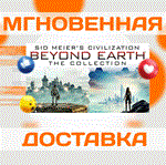 Sid Meier's Civilization: Beyond Earth Collection