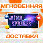 Mind Spheres\Steam\Весь Мир + РФ\Ключ