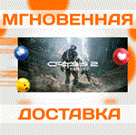  Crysis Remastered 2\Steam\Весь Мир + РФ\Ключ