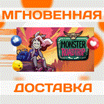 Monster Prom 3: Monster Roadtrip\Steam\Весь Мир\Ключ