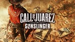 Call of Juarez: Gunslinger
