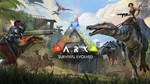 ARK: Survival Evolved / Русский / Подарки