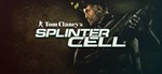 Splinter Cell