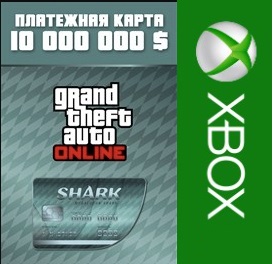 ☑️⭐GTA Online Платежная карта Мегалодон XBOX⭐Покупка☑️