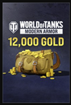 ️⭐World of Tanks Gold Золото XBOX⭐Голда WoTXBOX⭐️ - изображение № 4