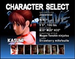 ️⭐DEAD OR ALIVE 1 Ultimate XBOX⭐Покупка на Ваш акк⭐️ - изображение № 5