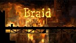 ️⭐Braid XBOX ⭐ Покупка на Ваш аккаунт⭐️ - изображение № 4