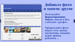 ️⭐Diarium: Журнал, дневник, Journal Microsoft Store⭐️ - изображение № 3