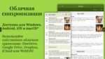 ️⭐Diarium: Журнал, дневник, Journal Microsoft Store⭐️ - изображение № 2