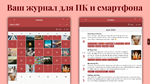 ️⭐Diarium: Журнал, дневник, Journal Microsoft Store⭐️ - изображение № 4