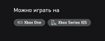 ️⭐Minecraft Микс-набор «Мастер Чиф» XBOX⭐Куплю Вам⭐️. - изображение № 3