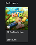 ️⭐All You Need is Help: The Lively Friends Pack XBOX⭐ - изображение № 2