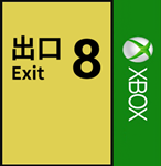 ️⭐The Exit 8 XBOX⭐Покупка на Ваш аккаунт⭐️