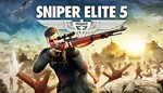 Аккаунт Sniper Elite 5 ОФФЛАЙН