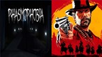 Phasmophobia+Red dead redemption 2 |STEAM| Region Free