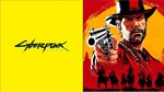 Cyberpunk 2077+Red dead redemption 2 |STEAM Region Free