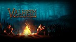 ️VALHEIM️STEAM️БЕЗ ОЧЕРЕДИ️ПОДАРОК️