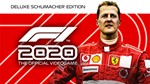 ️F1 2020 Deluxe Schumacher Edition️STEAM️ПОДАРОК️