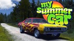 ️My Summer Car️STEAM️БЕЗ ОЧЕРЕДИ️ПОДАРОК