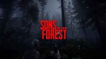 ️Sons of the Forest️STEAM️БЕЗ ОЧЕРЕДИ️ПОДАРОК