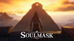 SOULMASKSTEAMБЕЗ ОЧЕРЕДИПОДАРОК