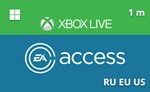 Подарочная карта  Xbox EA Play 1 мес. Global