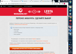 Продаю чистый аккWOTс годовой регистрацией (2000 золота - изображение № 2