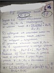 РГР 7 вариант Тема комплексные числа АиГ - изображение № 2