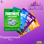 Fortnite 1000-13500 В-баксыКЛЮЧ АКТИВАЦИИ (GLOBAL)