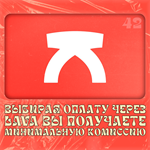 ВБАКСЫ⭕️CREW⭕️ФОРТНАЙТ⭕️EPIC/PS/XBOX️ЧЕРЕЗ EPIC GAMES - изображение № 4