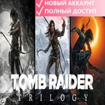 Tomb Raider TRILOGY (2013, 2015, 2018)Epic Games